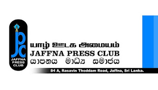 தாக்குதலாளிகளை கைது செய்ய தவறின் வீதியில் இறங்கி போராடுவோம்!